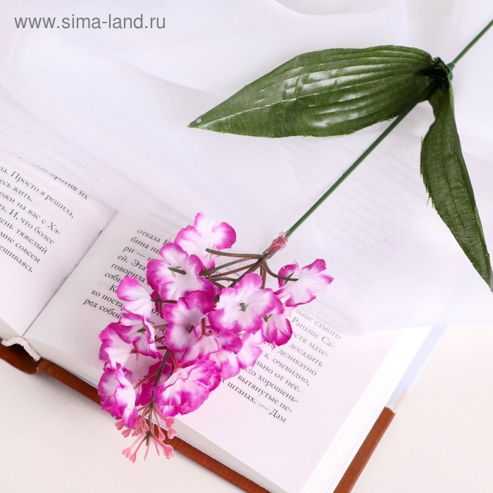 Цветы искусственные "Веточка сирени" мини, 43 см, микс - Фото 1