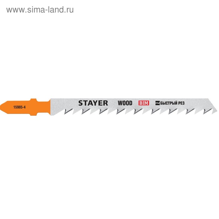 Полотна STAYER 15985-4_z02, для лобзика, 2 шт., T144DF, по дереву, шаг 4 мм, 75 мм - Фото 1