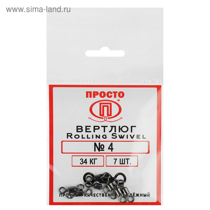 Вертлюг Rolling Swivel №4, 34 кг, 7 шт. - Фото 1