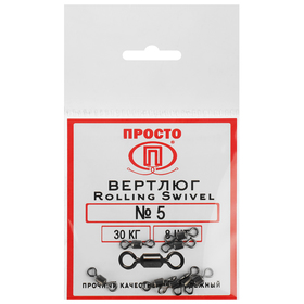 Вертлюг Rolling Swivel №5, 30 кг, 8 шт. 4874434