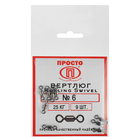 Вертлюг Rolling Swivel №6, 25 кг, 9 шт. - Фото 1