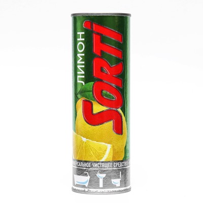 Чистящее средство Sorti "Лимон", порошок, универсальный, 500 г
