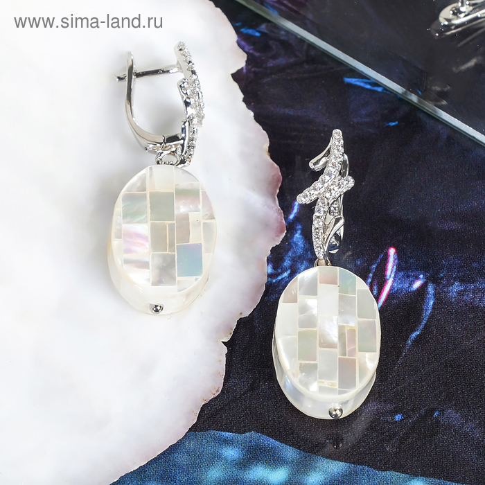 Серьги «Ракушка» таблетка, овал, цвет белый - Фото 1