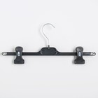 Вешалка для брюк и юбок с зажимами, 35×15 см, цвет чёрный - Фото 1