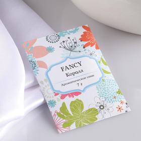 Аромасаше "Fancy", коралл, вес 7 г, размер 7×10.5 см 4879906