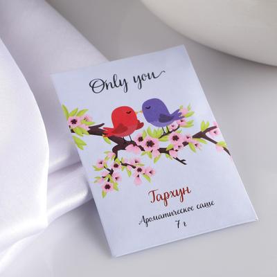 Аромасаше Only you, тархун, размер 7×10.5 см, вес 7 г