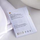 Аромасаше Only you, тархун, размер 7×10.5 см, вес 7 г - Фото 2