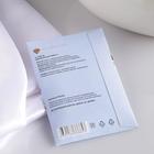 Аромасаше Only you, горький лимон, размер 7×10.5 см, вес 7 г - Фото 2