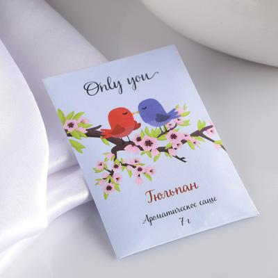 Аромасаше "Only you", тюльпан, вес 7 г, размер 7×10.5 см