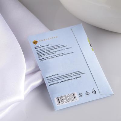 Аромасаше Only you, аромат земляника, вес 7 г, размер 7×10.5 см