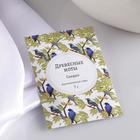 Аромасаше «Древесные ноты», аромат сандал, вес 7 г, размер 7×10.5 см - Фото 1