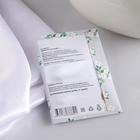 Аромасаше «Древесные ноты», бамбук и белый чай, вес 7 г, размер 7×10.5 см - Фото 2