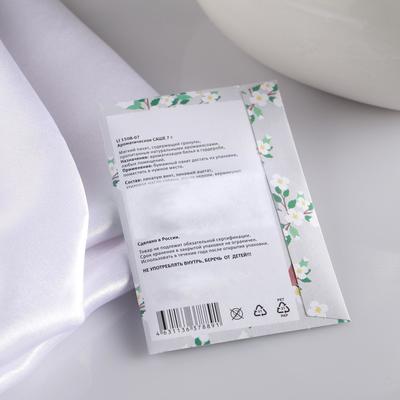 Аромасаше «Древесные ноты», бамбук и белый чай, вес 7 г, размер 7×10.5 см