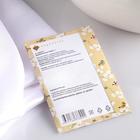 Аромасаше «Древесные ноты», аромат древесная стружка, вес 7 г, размер 7×10.5 см - Фото 2