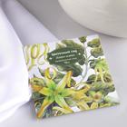 Аромасаше «Цветочный сад», иланг-иланг, вес 10 г, размер 10×10.5 см - Фото 1