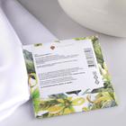 Аромасаше «Цветочный сад», иланг-иланг, вес 10 г, размер 10×10.5 см - Фото 2