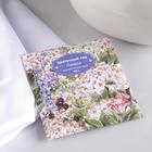 Аромасаше «Цветочный сад», олеария, вес 10 г, размер 10×10.5 см - Фото 1