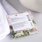 Аромасаше «Цветочный сад», олеария, вес 10 г, размер 10×10.5 см - Фото 2