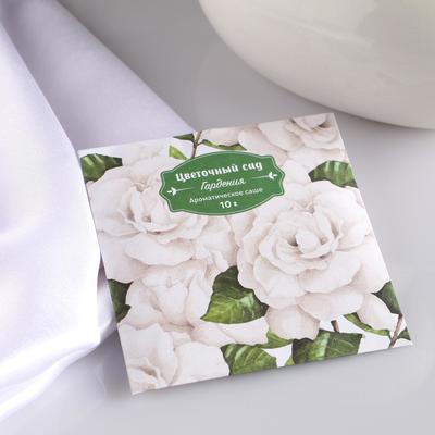 Аромасаше «Цветочный сад», аромат гардения, вес 10 г, размер 10×10.5 см