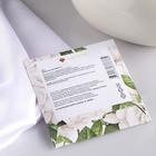 Аромасаше «Цветочный сад», аромат гардения, вес 10 г, размер 10×10.5 см - Фото 2