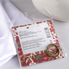 Аромасаше «Запахи удовольствия», яблоко-корица, вес 10 г, размер 10×10.5 см - Фото 2