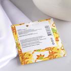 Аромасаше «Запахи удовольствия», аромат банановый щербет, вес 10 г, размер 10×10.5 см - Фото 2