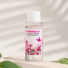 Эфирное масло для доливки в диффузор "Роза", длительного действия, 30 мл - Фото 3