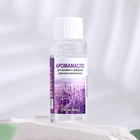 Эфирное масло для доливки в диффузор «Лаванда», длительного действия, 30 мл - Фото 1