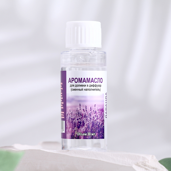 Эфирное масло для доливки в диффузор «Лаванда», длительного действия, 30 мл - Фото 1
