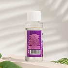 Эфирное масло для доливки в диффузор «Лаванда», длительного действия, 30 мл - Фото 5