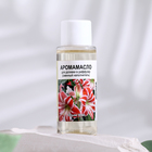 Эфирное масло для доливки в диффузор "Лилия", длительного действия, 30 мл - Фото 1