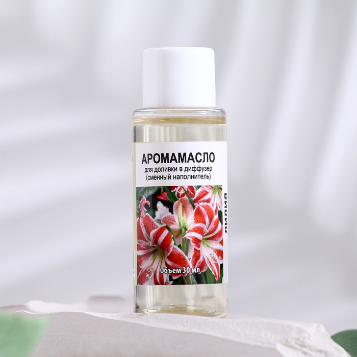 Эфирное масло для доливки в диффузор "Лилия", длительного действия, 30 мл - Фото 1