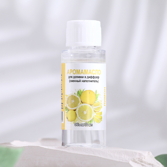 Эфирное масло для доливки в диффузор «Лимон», длительного действия, 30 мл - Фото 1