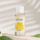 Эфирное масло для доливки в диффузор «Лимон», длительного действия, 30 мл - Фото 3