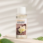 Эфирное масло для доливки в диффузор "Ваниль", длительного действия, 30 мл - Фото 3