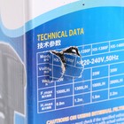 УЦЕНКА Фильтр камерный Sea Star HX-1280F внутренний, двухсекционный, 1300 л/ч, 18 Вт - Фото 9