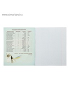 Предметная тетрадь по физике Calligrata «Неон», 48 листов, в клетку, со справочным материалом, обложка из мелованного картона (комплект 10 шт) - фото 65314068