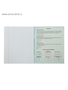 Предметная тетрадь по физике Calligrata «Неон», 48 листов, в клетку, со справочным материалом, обложка из мелованного картона (комплект 10 шт) - фото 65314069