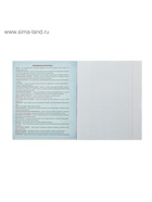 Предметная тетрадь по географии Calligrata «Неон», 48 листов, в клетку, со справочным материалом, обложка из мелованного картона - Фото 4