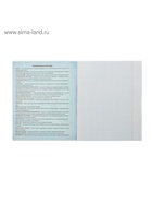 Предметная тетрадь по географии Calligrata «Неон», 48 листов, в клетку, со справочным материалом, обложка из мелованного картона - Фото 7