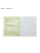 Предметная тетрадь по биологии Calligrata «Неон», 48 листов, в клетку, со справочным материалом, обложка из мелованного картона - Фото 5