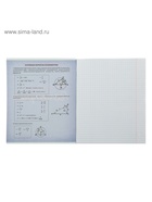 Предметная тетрадь по геометрии Calligrata «Неон», 48 листов, в клетку, со справочным материалом, обложка из мелованного картона - Фото 4