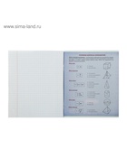 Предметная тетрадь по геометрии Calligrata «Неон», 48 листов, в клетку, со справочным материалом, обложка из мелованного картона (комплект 10 шт) - фото 65314089