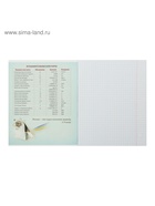 Предметная тетрадь по физике Calligrata «Фото», 48 листов, в клетку, со справочным материалом, обложка из мелованного картона - Фото 4