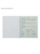 Предметная тетрадь по физике Calligrata «Фото», 48 листов, в клетку, со справочным материалом, обложка из мелованного картона - Фото 5