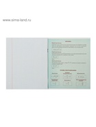 Предметная тетрадь по физике Calligrata «Фото», 48 листов, в клетку, со справочным материалом, обложка из мелованного картона - фото 120333202