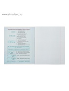 Предметная тетрадь по химии Calligrata «Фото», 48 листов, в клетку, со справочным материалом, обложка из мелованного картона - Фото 4