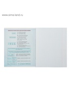 Предметная тетрадь по химии Calligrata «Фото», 48 листов, в клетку, со справочным материалом, обложка из мелованного картона - Фото 5