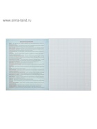 Предметная тетрадь по географии Calligrata «Фото», 48 листов, в клетку, со справочным материалом, обложка из мелованного картона - Фото 4