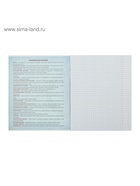 Предметная тетрадь по географии Calligrata «Фото», 48 листов, в клетку, со справочным материалом, обложка из мелованного картона (комплект 10 шт) - фото 65314109